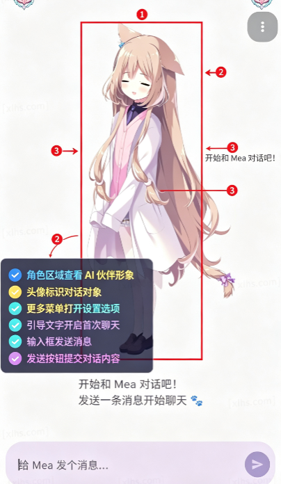 MeaPet桌宠软件 MeaPet桌宠软件