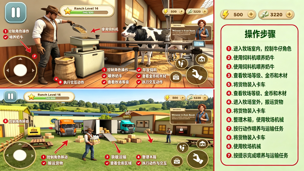 �Զ�����ģ����(Auto Ranch Farm Simulator)