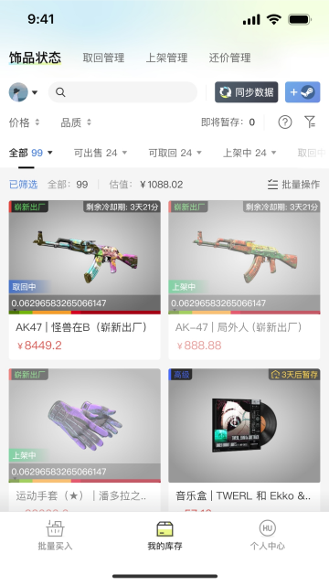 kuku��-CS2��Ϸ��Ʒ�������׹���