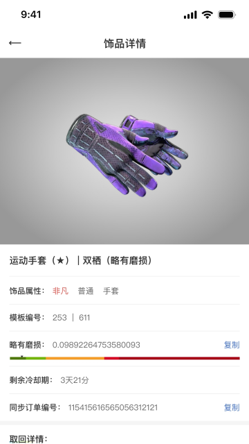 kuku��-CS2��Ϸ��Ʒ�������׹���