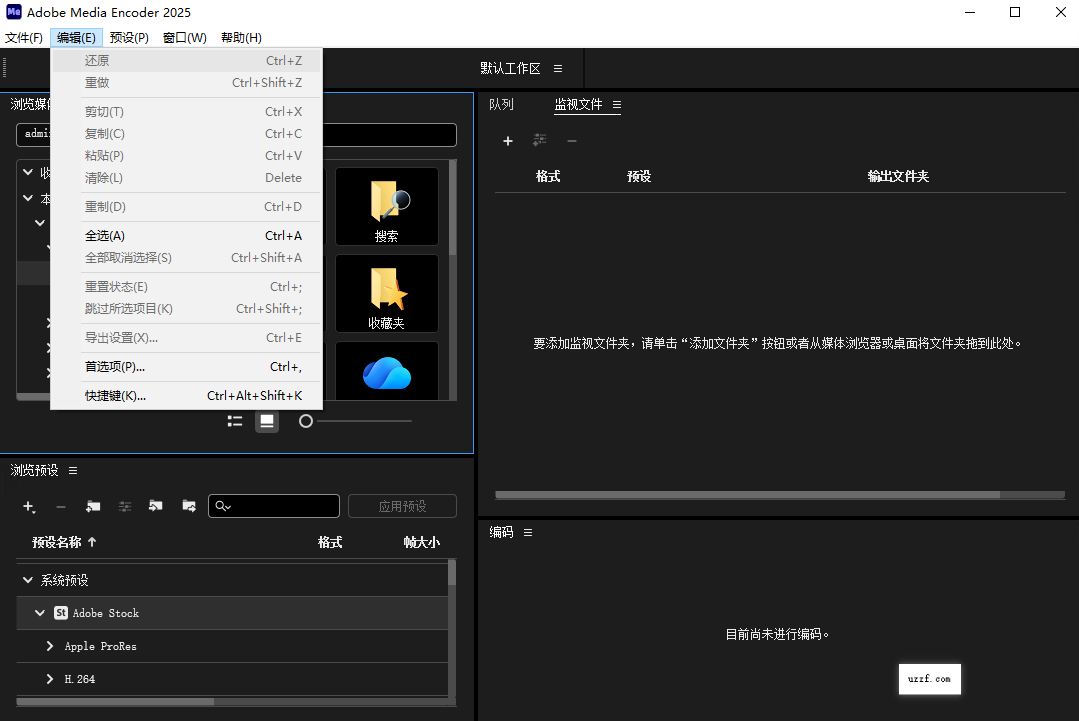 adobe media encoder 2025������Ѱ��ͼ1