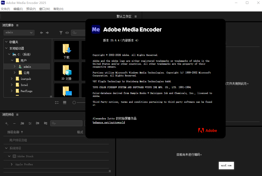 adobe media encoder 2025������Ѱ��ͼ0