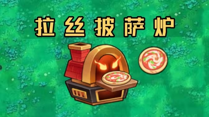 PVZֲ���ս��ʬ���������ò˵���