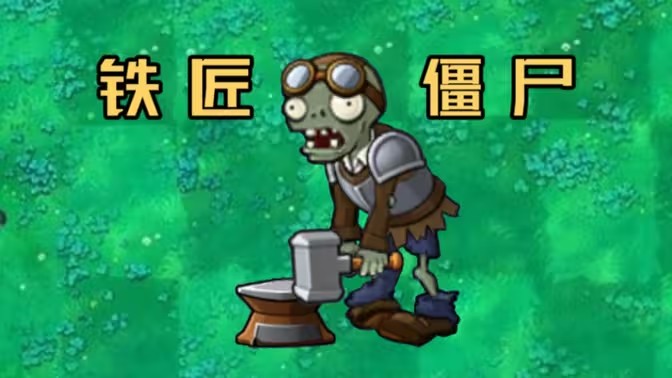 PVZֲ���ս��ʬ���������ò˵���