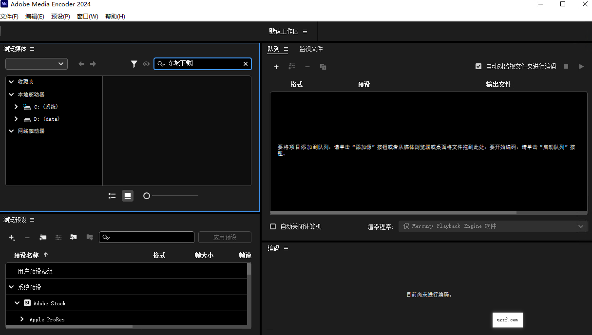 Adobe Media Encoder2024�����ƽ��(�������)��ͼ0