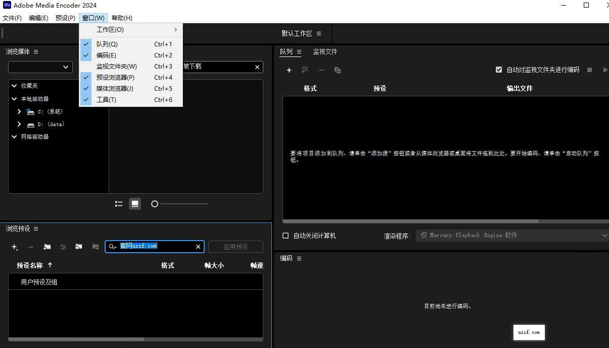 Adobe Media Encoder2024�����ƽ��(�������)��ͼ1
