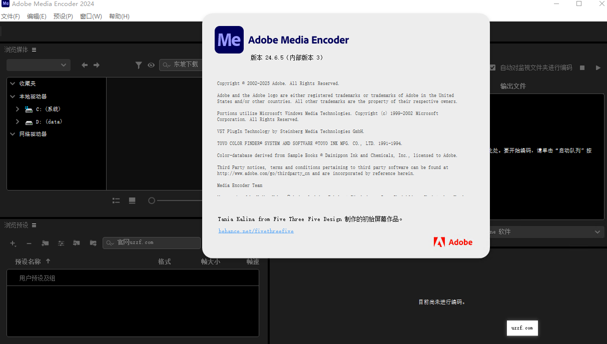 Adobe Media Encoder2024�����ƽ��(�������)��ͼ2