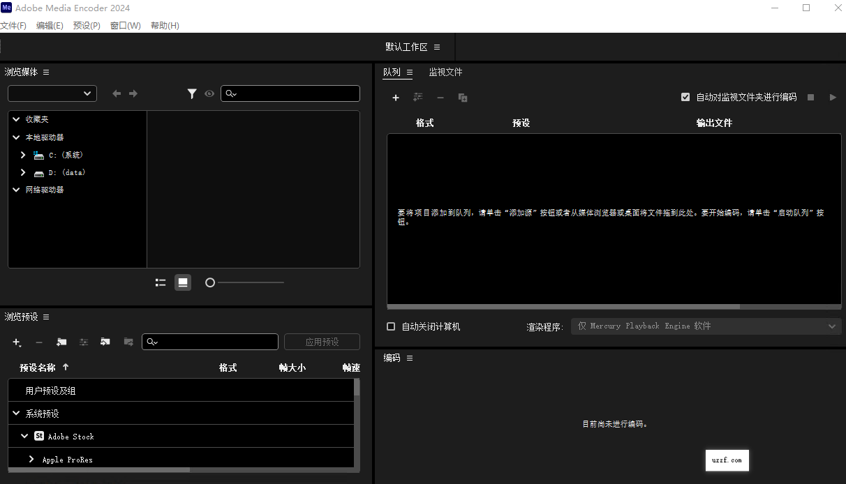 Adobe Media Encoder2024�����ƽ��(�������)��ͼ3
