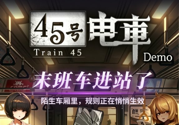 45�ŵ糵��Ϸ��׿��ֲ��