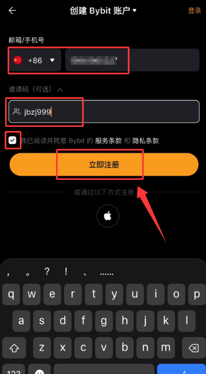 Bybit���ܻ��ҽ���ƽ̨