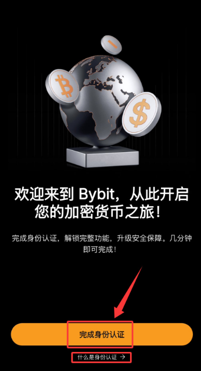 Bybit���ܻ��ҽ���ƽ̨