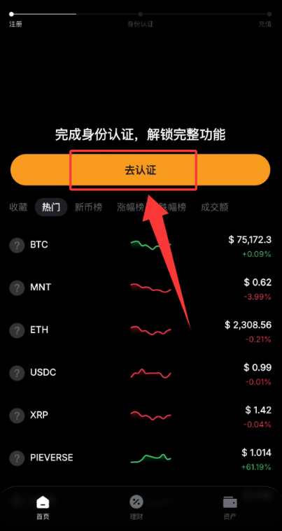 Bybit���ܻ��ҽ���ƽ̨