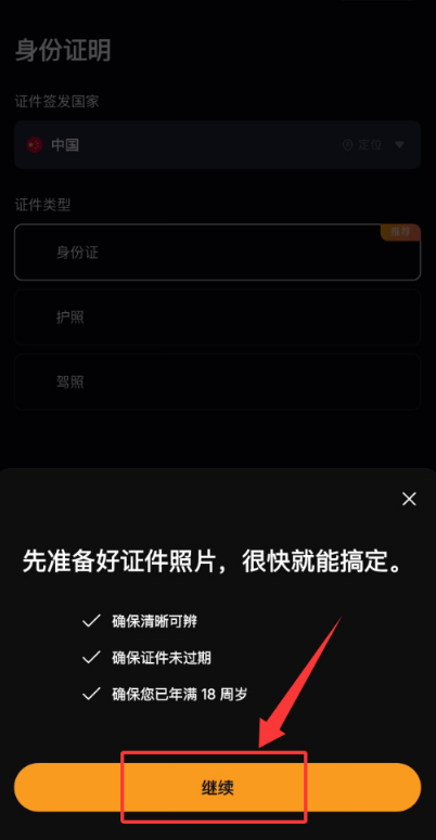 Bybit���ܻ��ҽ���ƽ̨