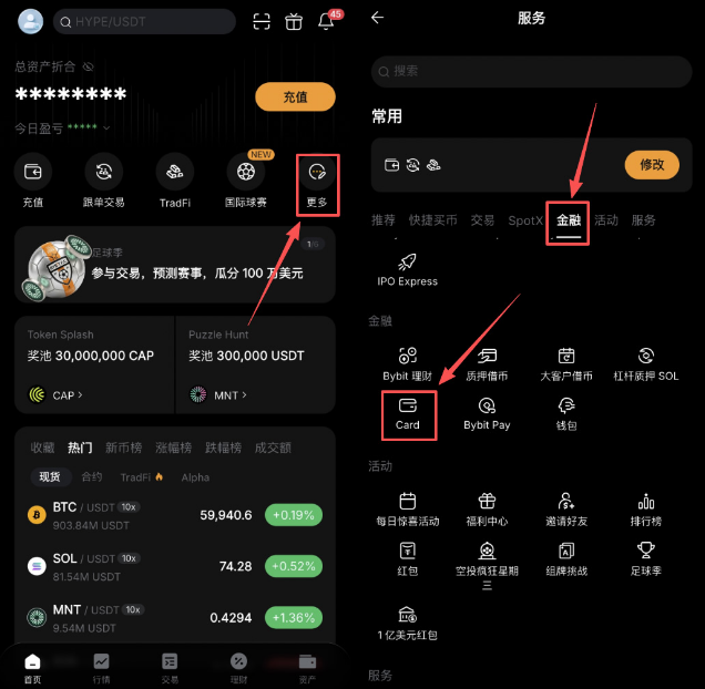 Bybit���ܻ��ҽ���ƽ̨