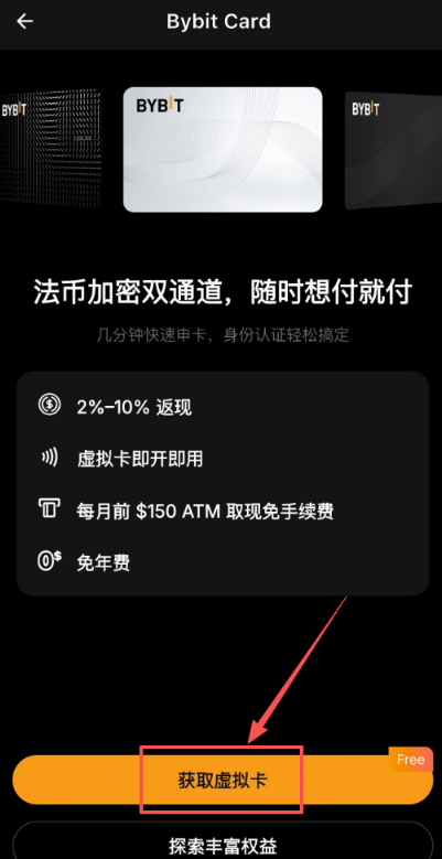 Bybit���ܻ��ҽ���ƽ̨