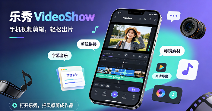����VideoShow���ʰ�