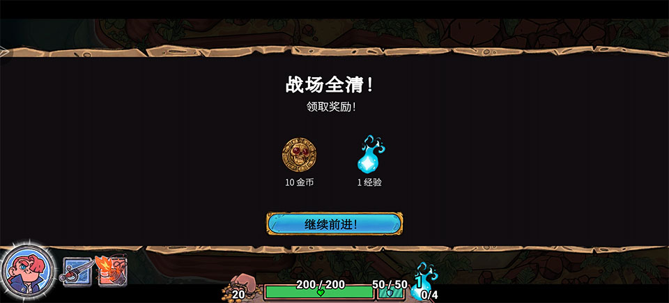��뵯��������ιٷ���(Flick Shot Rogues)