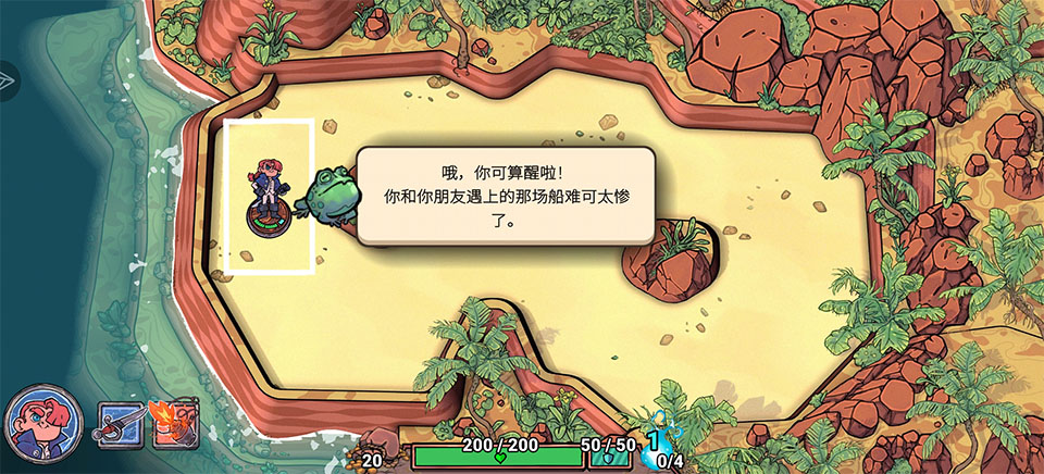 ��뵯��������ιٷ���(Flick Shot Rogues)