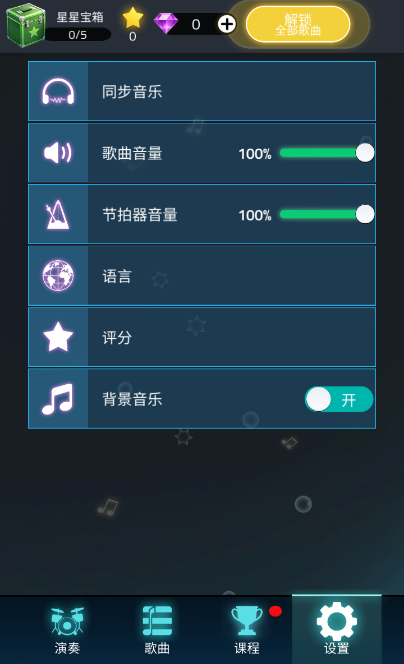 ���׹�ȥ��氲׿��(Easy Drum‑Real Music Drum)