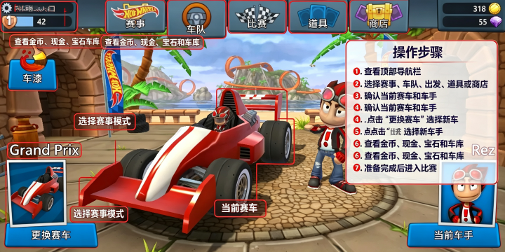 沙滩车竞速2官方最新安卓版(Beach Buggy Racing2) 沙滩车竞速2官方最新安卓版(Beach Buggy Racing2)