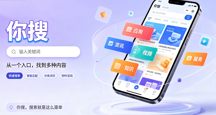 ����app�ٷ�