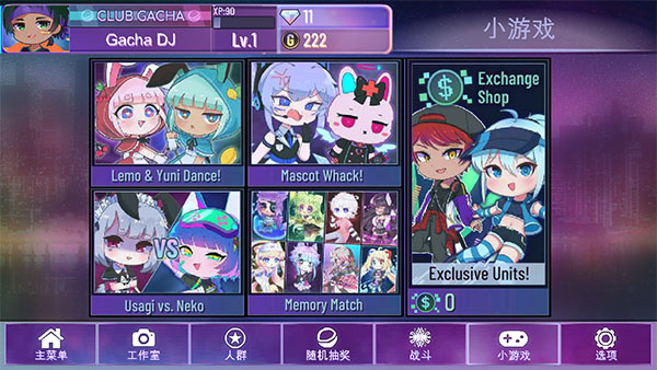 加查星云2解锁完整版(Gacha Nebula) 加查星云2解锁完整版(Gacha Nebula)