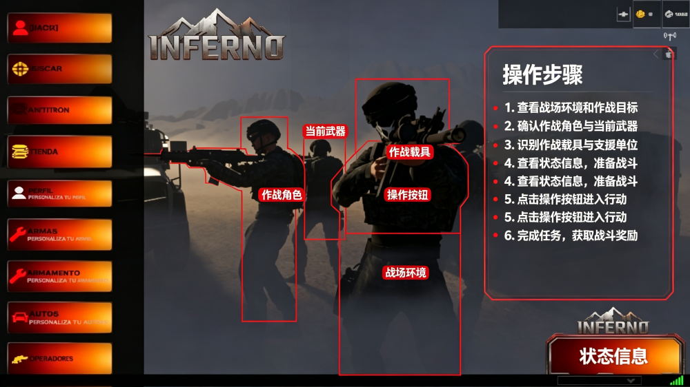 ����INFERNO���ιٷ�����