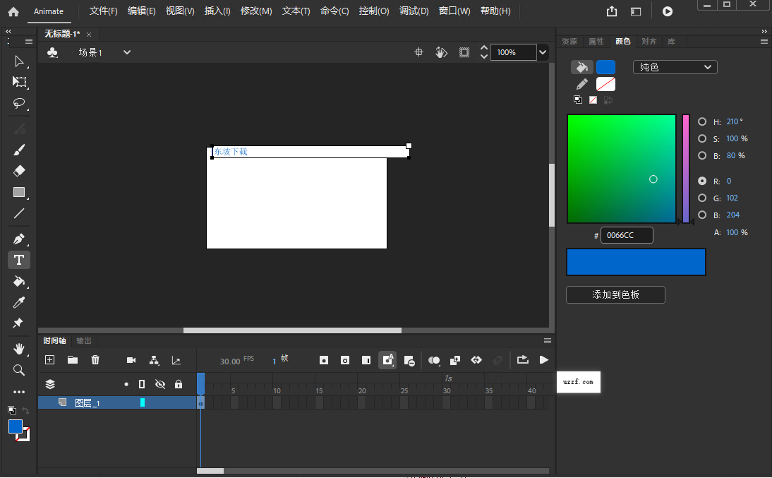 Adobe Animate 2024���ļ�����ͼ1