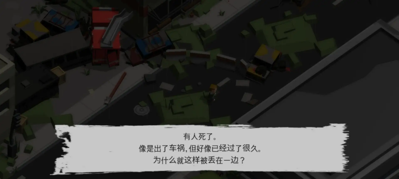 冒险幸存者免广告版 冒险幸存者免广告版