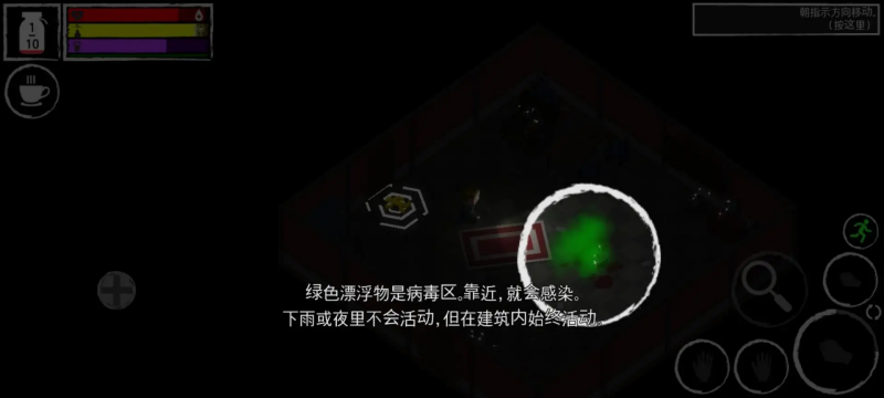 冒险幸存者免广告版 冒险幸存者免广告版