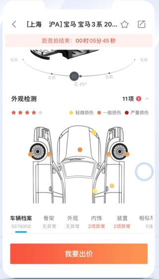 �����ĳ������̰�APP���°�