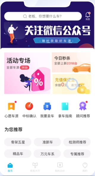 �����ĳ������̰�APP���°�