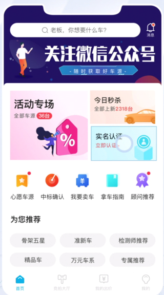 �����ĳ������̰�APP���°�