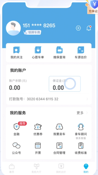 �����ĳ������̰�APP���°�