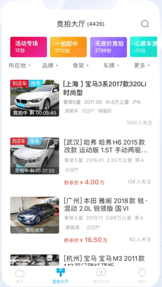 �����ĳ������̰�APP���°�