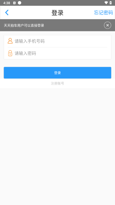 �����ĳ�����׬.ǮAPP-���ֳ��н龭���������ƹ�ӵ�����