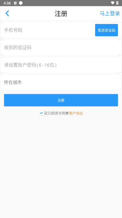 �����ĳ�����׬.ǮAPP-���ֳ��н龭���������ƹ�ӵ�����