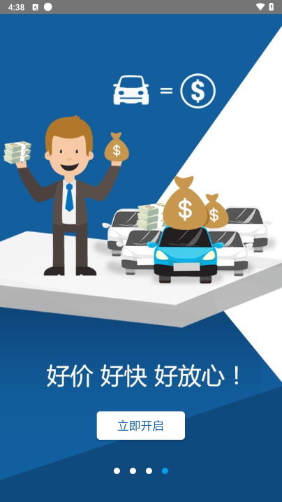 �����ĳ�����׬.ǮAPP-���ֳ��н龭���������ƹ�ӵ�����