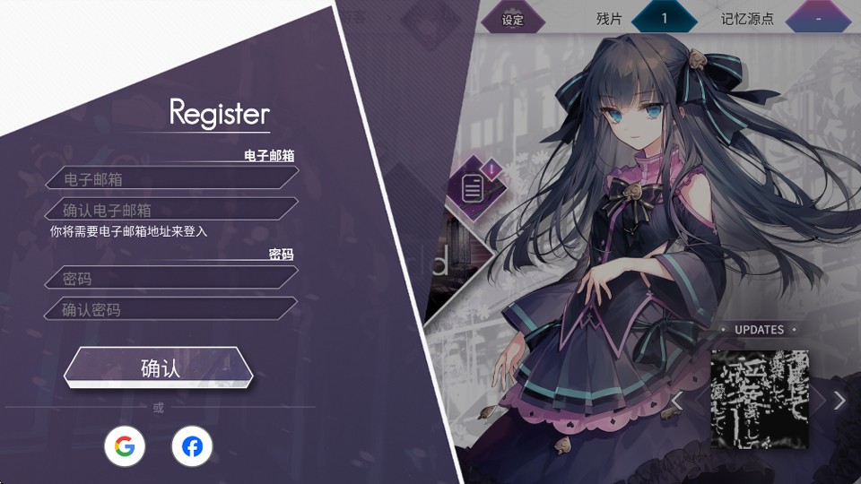 ����Դ��Arcaea�ٷ����°�