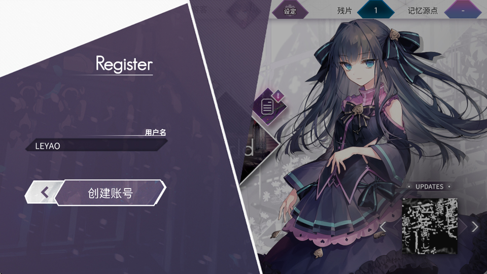 ����Դ��Arcaea�ٷ����°�