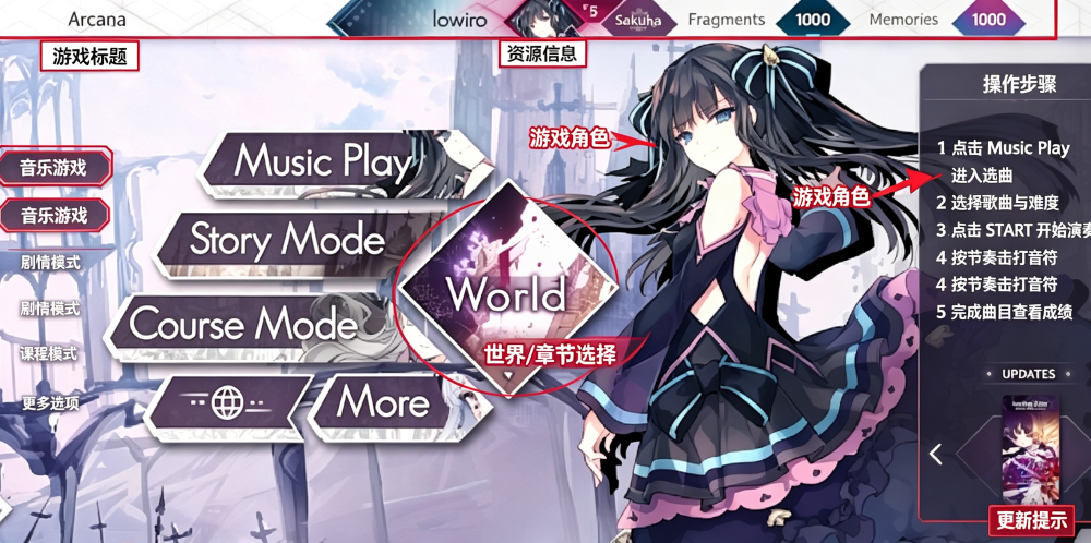 ����Դ��Arcaea���ʰ�