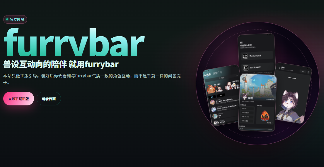 FurryBarð�վƹݹٷ�����