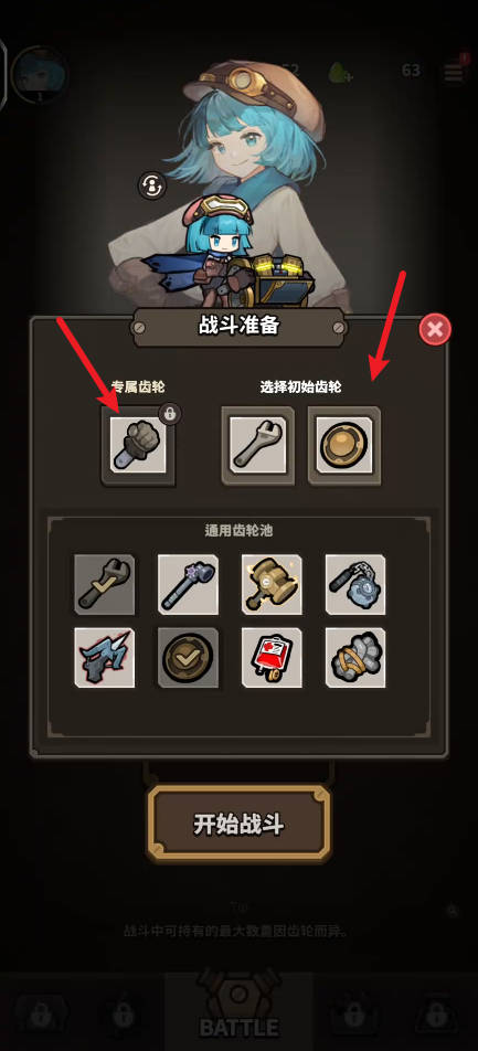��Ʒ�����׿��(Junk Busters)