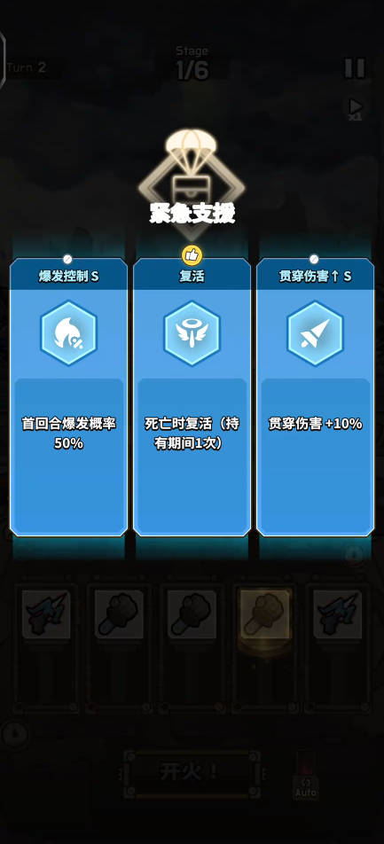 ��Ʒ�����׿��(Junk Busters)