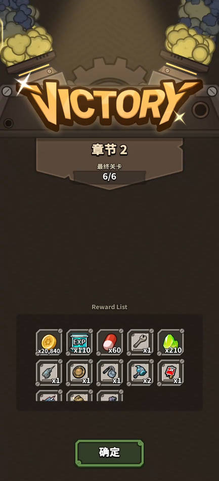 ��Ʒ�����׿��(Junk Busters)