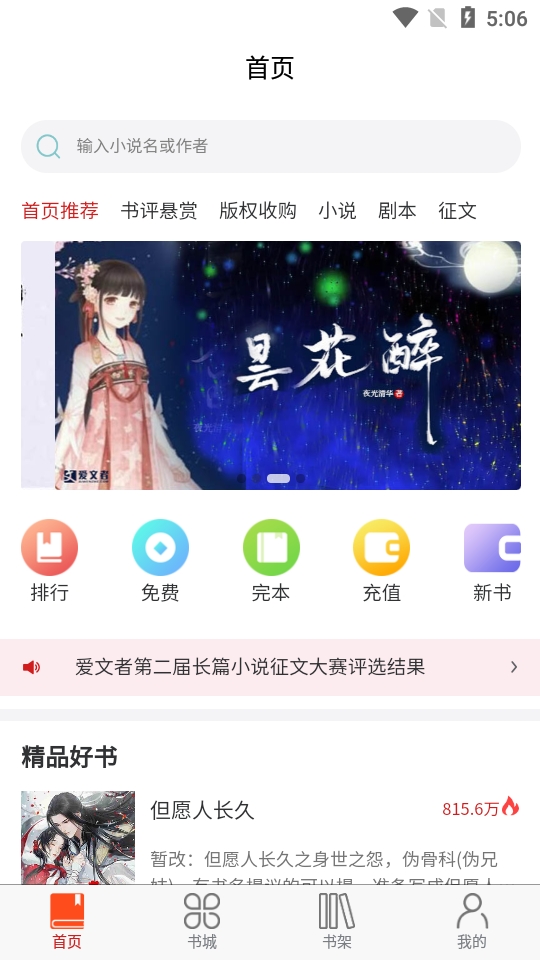 ������-ԭ����ѧ�Ķ���д������ƽ̨