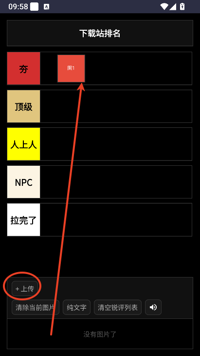 ������ʦapp��ͼ1