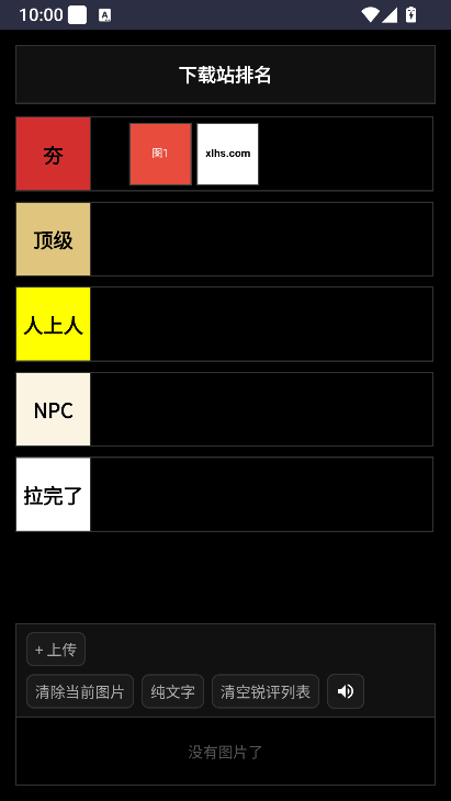 ������ʦapp��ͼ3