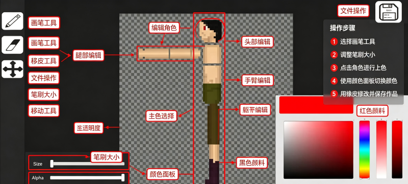 制造者游乐场去广告版 制造者游乐场去广告版