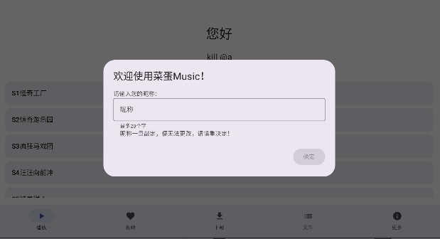 �˵�Music�ٷ�����